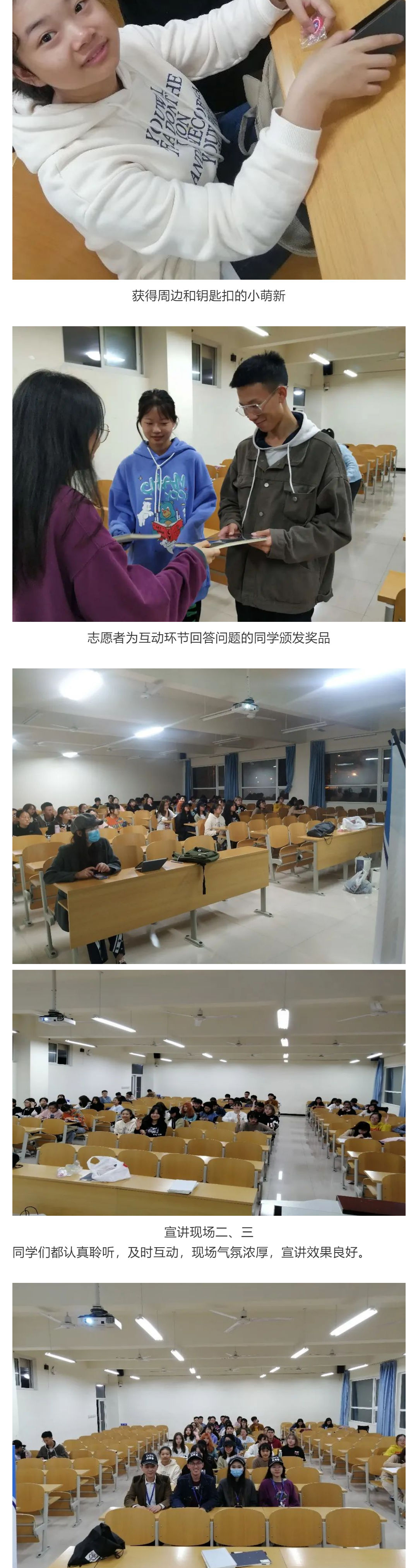 CATTI進(jìn)校園（12）——成都理工大學(xué)_壹伴長(zhǎng)圖4.jpg