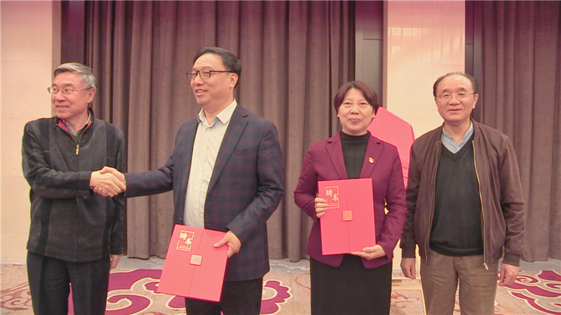 黃友義、王剛毅為呂寶嶺、董玉清頒發(fā)聘書.png