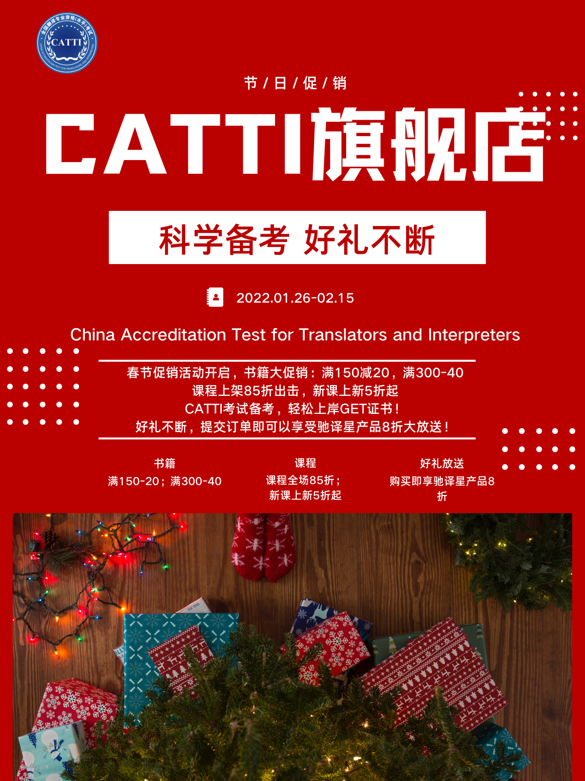 微信圖片_20220126163036.png