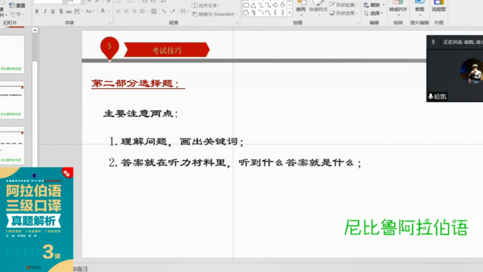 微信截圖_20220808153746.png