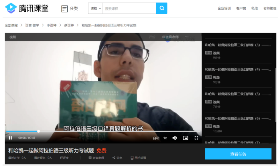 微信截圖_20220808153849.png