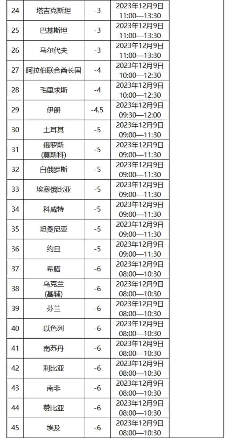 微信圖片_202312011052072.jpg
