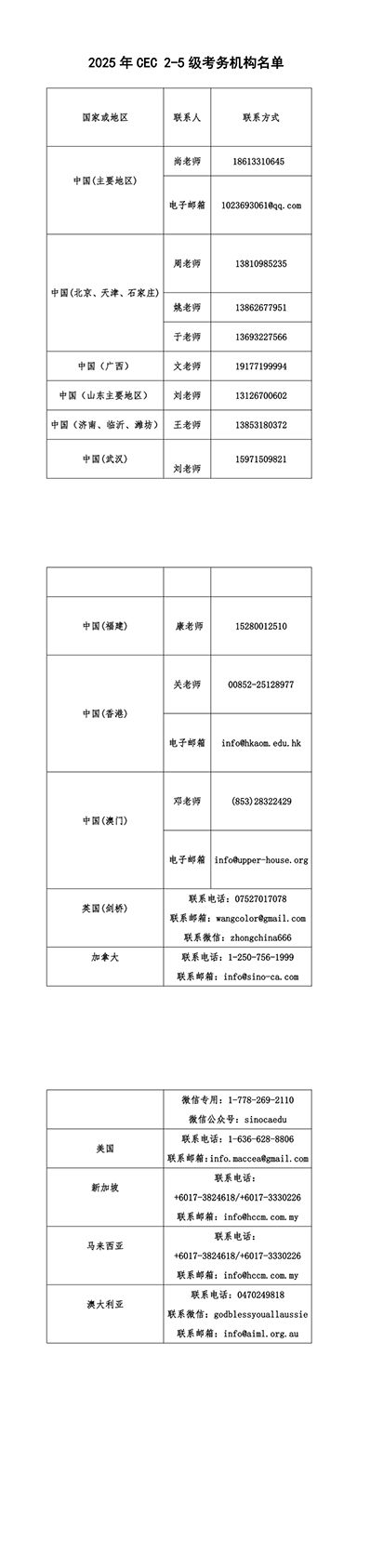 微信圖片_20250319105956@0,5x.png